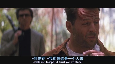 终极尖兵剧照的剧照