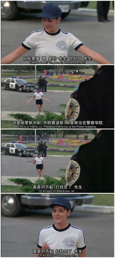 警察学校剧照的剧照