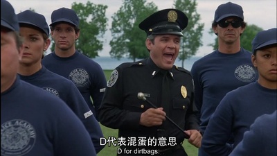 警察学校剧照的剧照