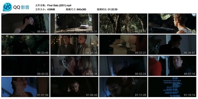 致命游戏剧照的剧照