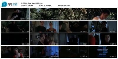 致命游戏剧照的剧照