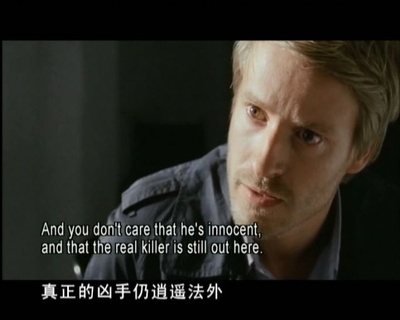 致命游戏剧照的剧照