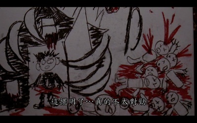 约书亚剧照的剧照