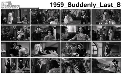 夏日痴魂剧照的剧照