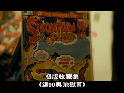 保卫者剧照的剧照