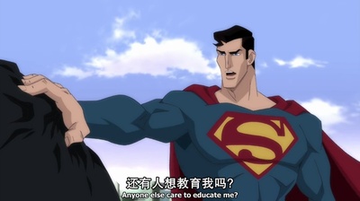 超人：解放剧照的剧照