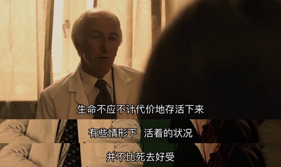 破浪剧照的剧照