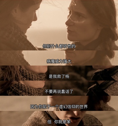 破浪剧照的剧照