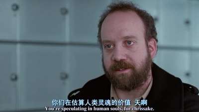 冷冻灵魂剧照的剧照