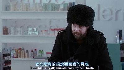 冷冻灵魂剧照的剧照