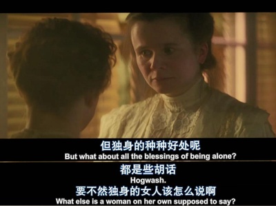 波特小姐剧照的剧照