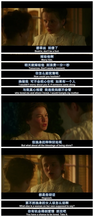 波特小姐剧照的剧照