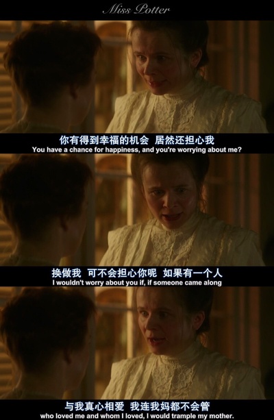 波特小姐剧照的剧照