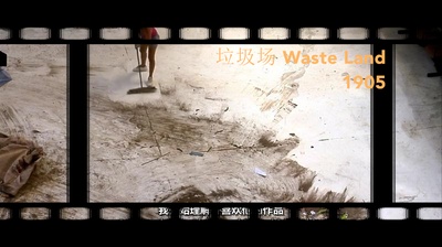 垃圾场剧照的剧照