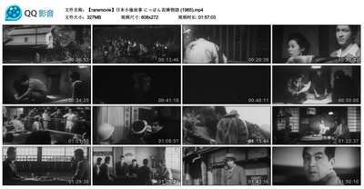 日本小偷故事剧照的剧照