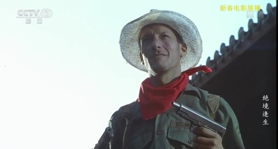 绝境逢生剧照的剧照