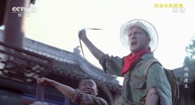 绝境逢生剧照的剧照