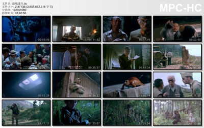 绝境逢生剧照的剧照