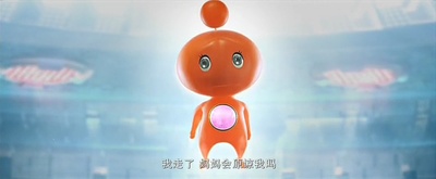 火星没事剧照的剧照