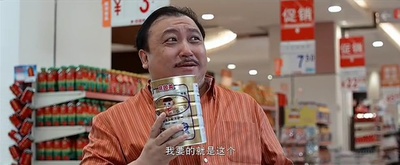 火星没事剧照的剧照