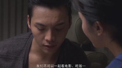 美丽密令剧照的剧照