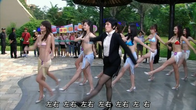 美丽密令剧照的剧照