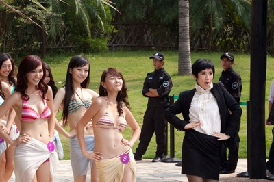 美丽密令剧照的剧照