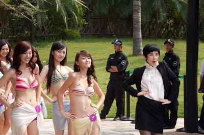 美丽密令剧照的剧照