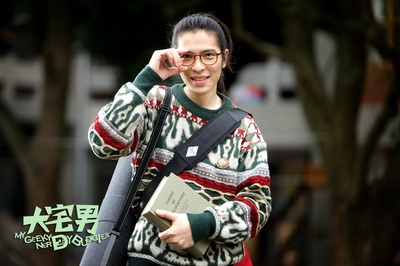 大宅男剧照的剧照