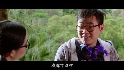 大宅男剧照的剧照