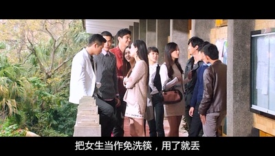 大宅男剧照的剧照