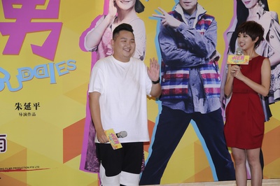 大宅男剧照的剧照