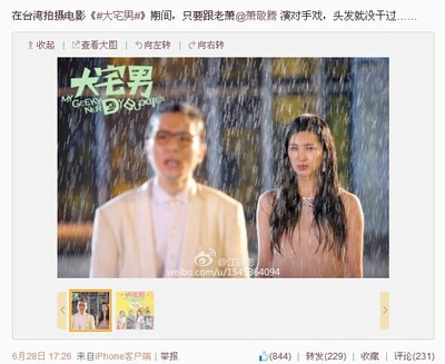 大宅男剧照的剧照