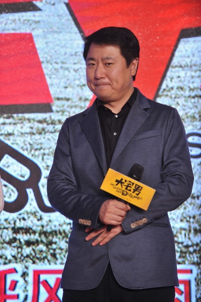 大宅男剧照的剧照