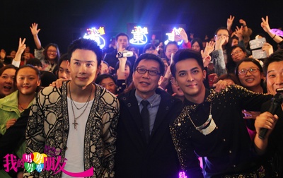 我的男男男男朋友剧照的剧照