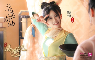 大唐嘻游记剧照的剧照