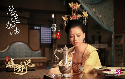 大唐嘻游记剧照的剧照