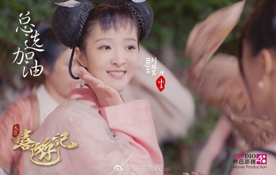 大唐嘻游记剧照的剧照