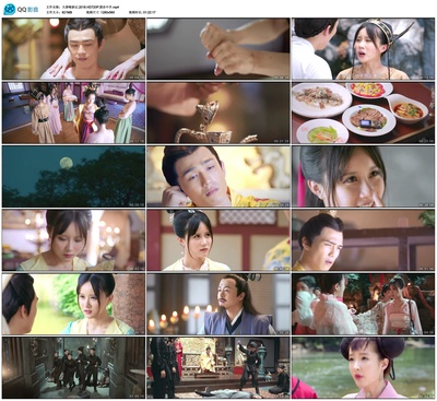 大唐嘻游记剧照的剧照