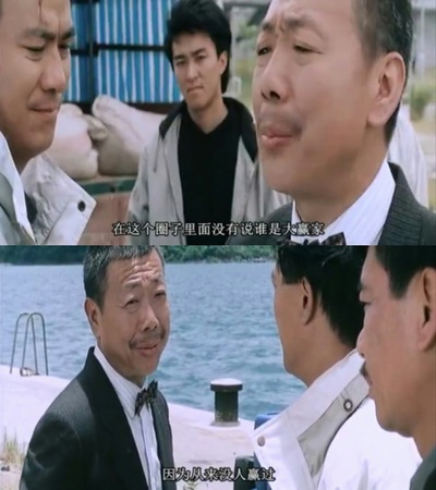 义胆群英剧照的剧照