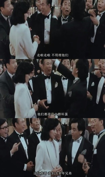 义胆群英剧照的剧照