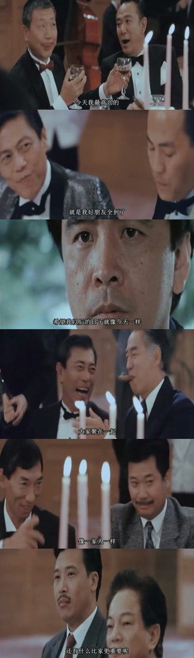 义胆群英剧照的剧照