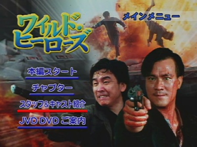 义胆群英剧照的剧照