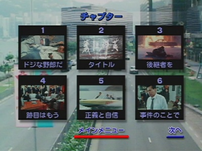 义胆群英剧照的剧照