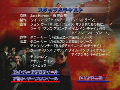 义胆群英剧照的剧照