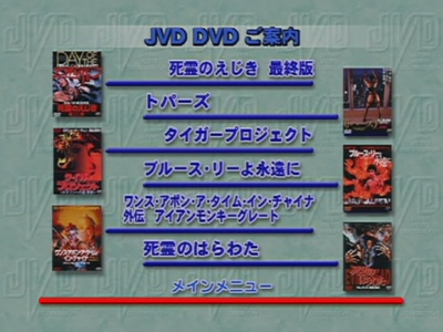 义胆群英剧照的剧照