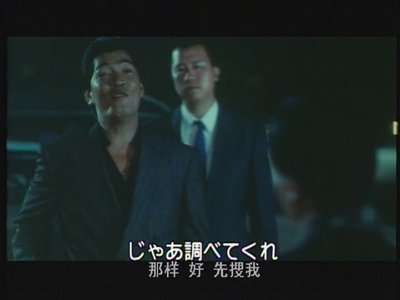 义胆群英剧照的剧照