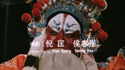 义胆群英剧照的剧照