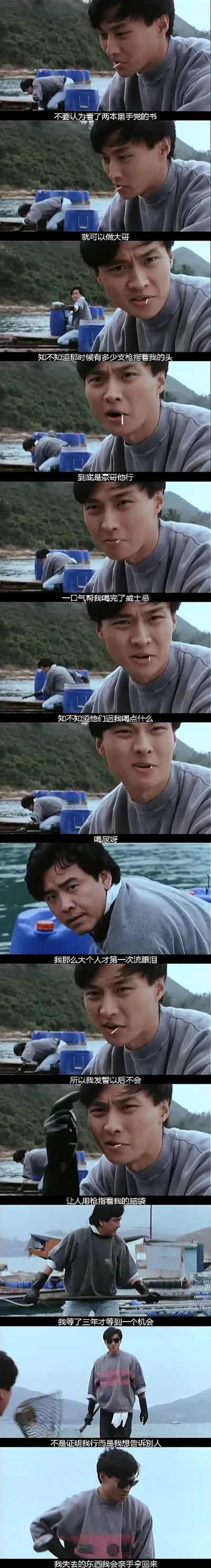 义胆群英剧照的剧照