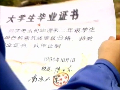 火舞风云之北妹剧照的剧照